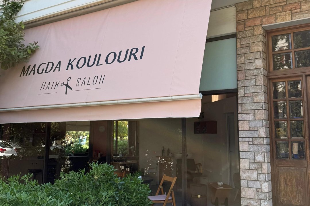 Magda Koulouri Hair Salon, Άγιος Δημήτριος, Αθήνα