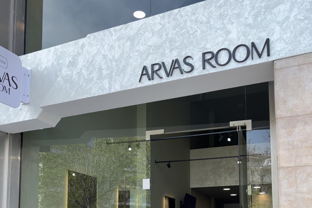 ARVAS ROOM, Analipsi, Θεσσαλονίκη