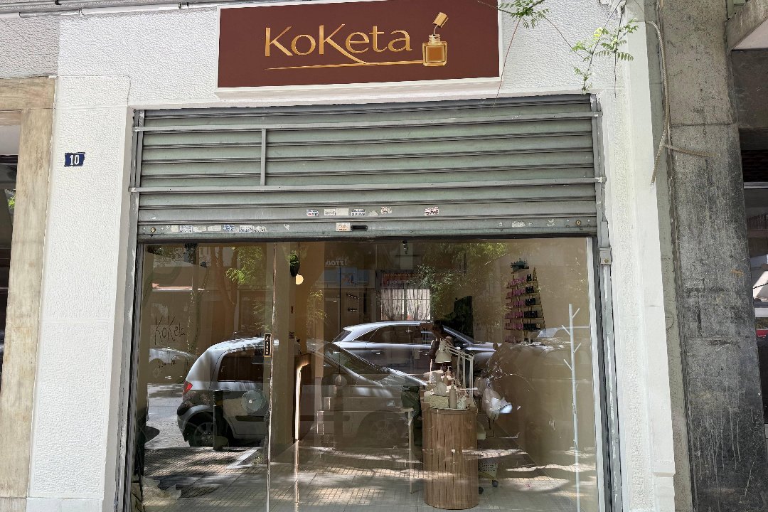 KoKeta, Παγκράτι, Αθήνα