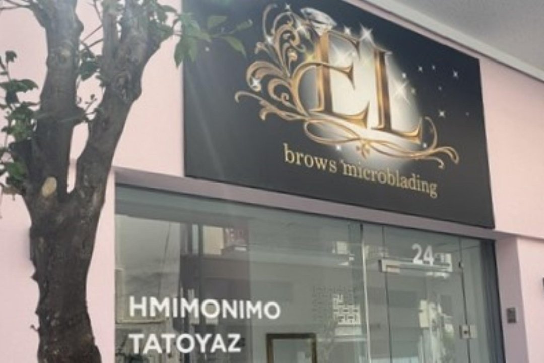 EL Brows Microblading, Βύρωνας, Αττική