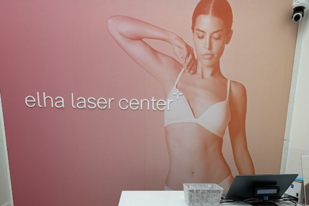 Elha Laser Center - Corso Carlo e Nello Rosselli, Crocetta, Torino