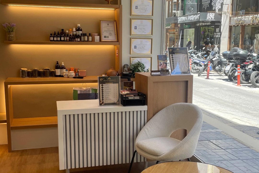 Siam Harmony Massage, Δραπετσώνα, Πειραιάς