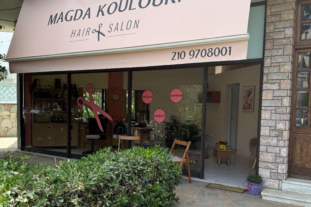 Magda Koulouri Hair Salon, Agios Dimitrios, Athens