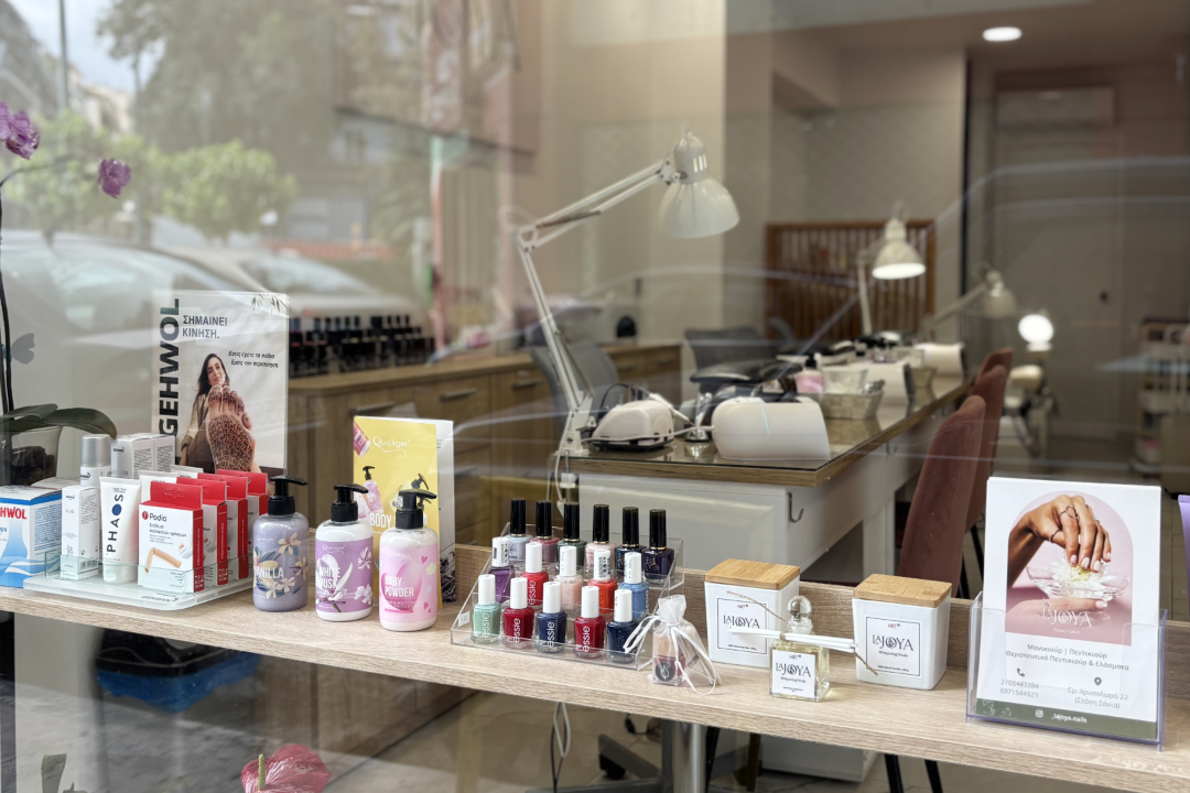 La Joya Beauty Salon, Εξάρχεια, Αθήνα