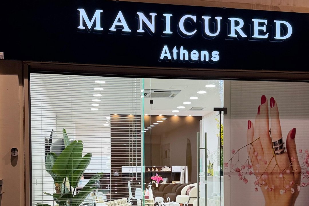 Manicured Athens, Καλλιθέα, Αττική