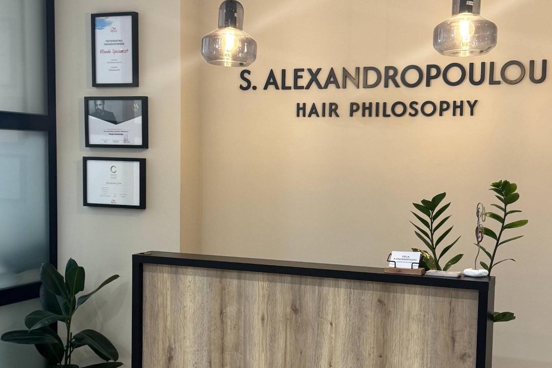 Stella Alexandropoulou, Καισαριανή, Αττική