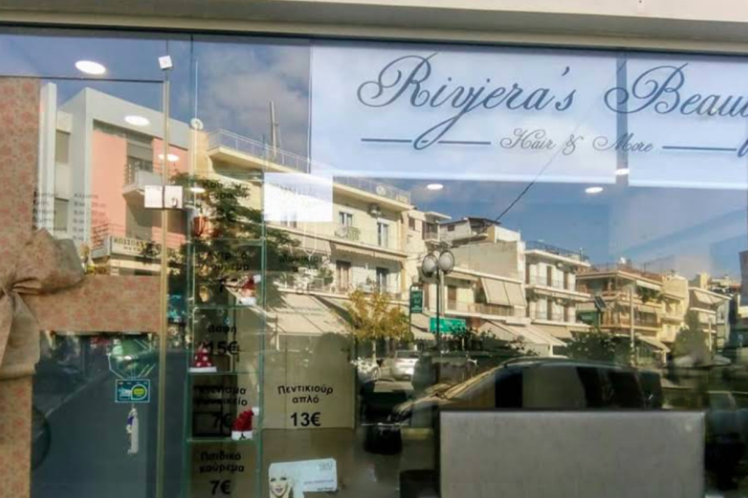 Riviera’s Beauty, Ηλιούπολη, Αττική