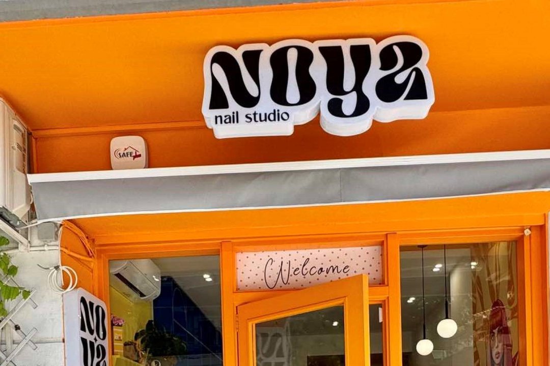 Noya Nail Studio, Καλαμαριά Κέντρο, Περιφερειακή Ενότητα Θεσσαλονίκης