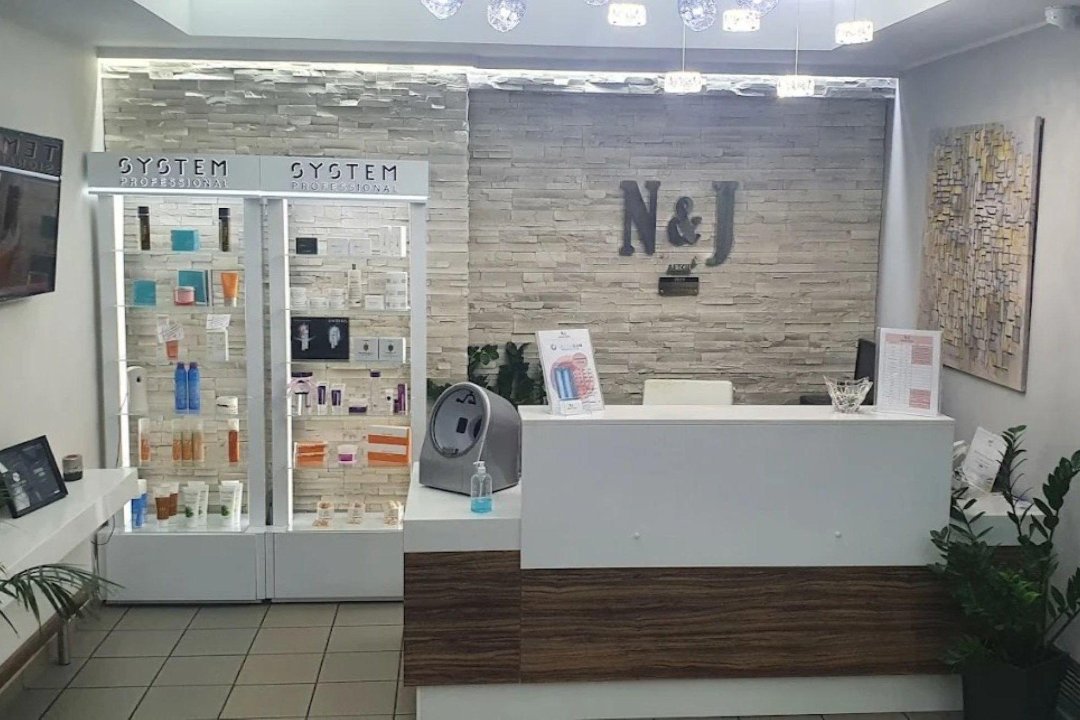 N&J Esthetic, Νέα Σμύρνη, Αττική