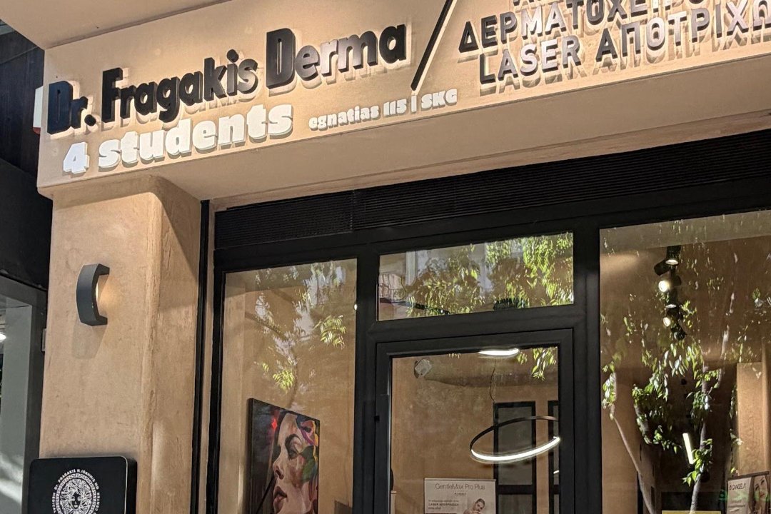 Dr Fragakis for Students, Κέντρο Θεσσαλονίκης, Θεσσαλονίκη