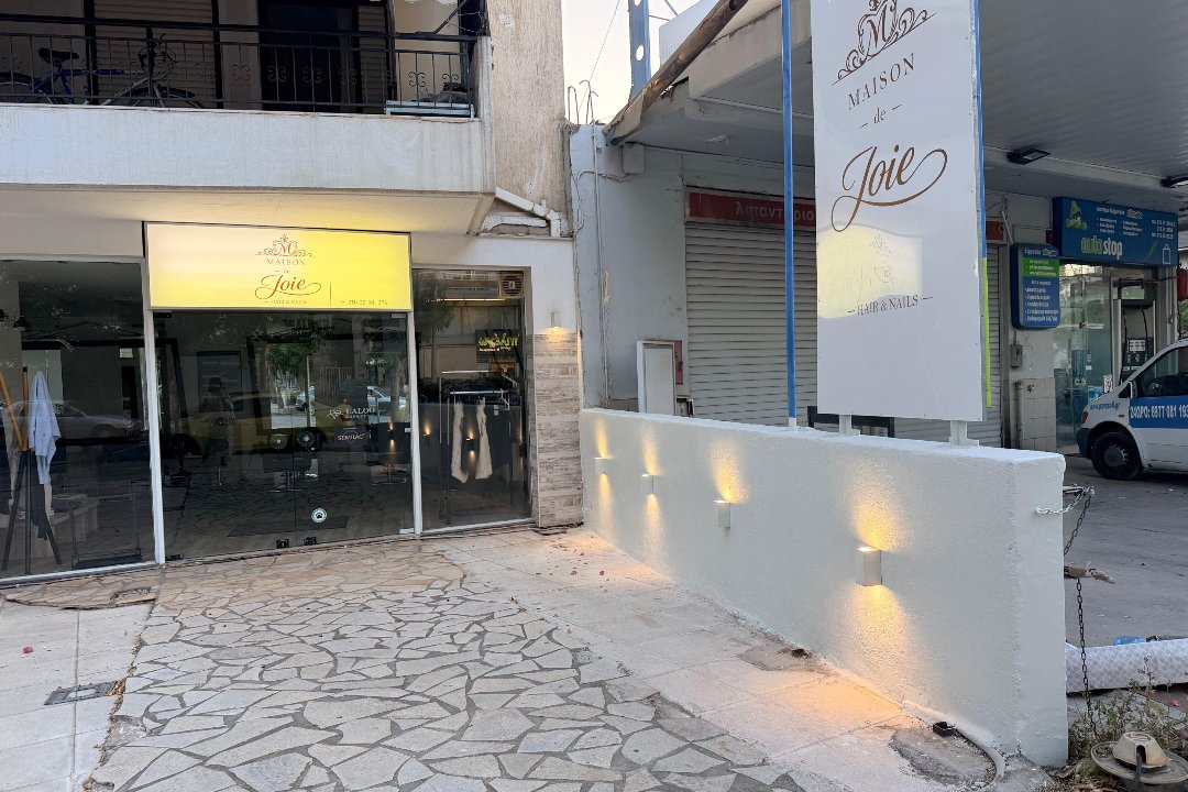 Maison De Joie, Άνω Πατήσια, Αθήνα