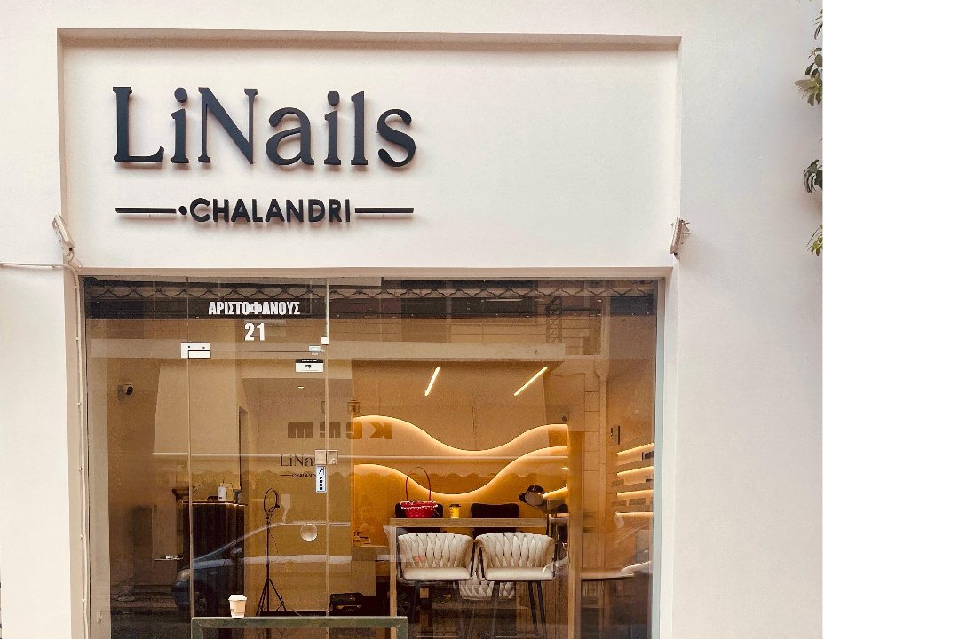 LiNails Chalandri, Χαλάνδρι, Αττική