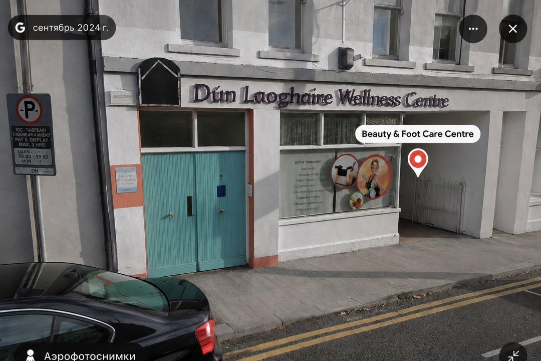 Beauty & Foot Care Centre inside Dún Laoghaire Wellness Centre, Dún Laoghaire Mallin, South County Dublin