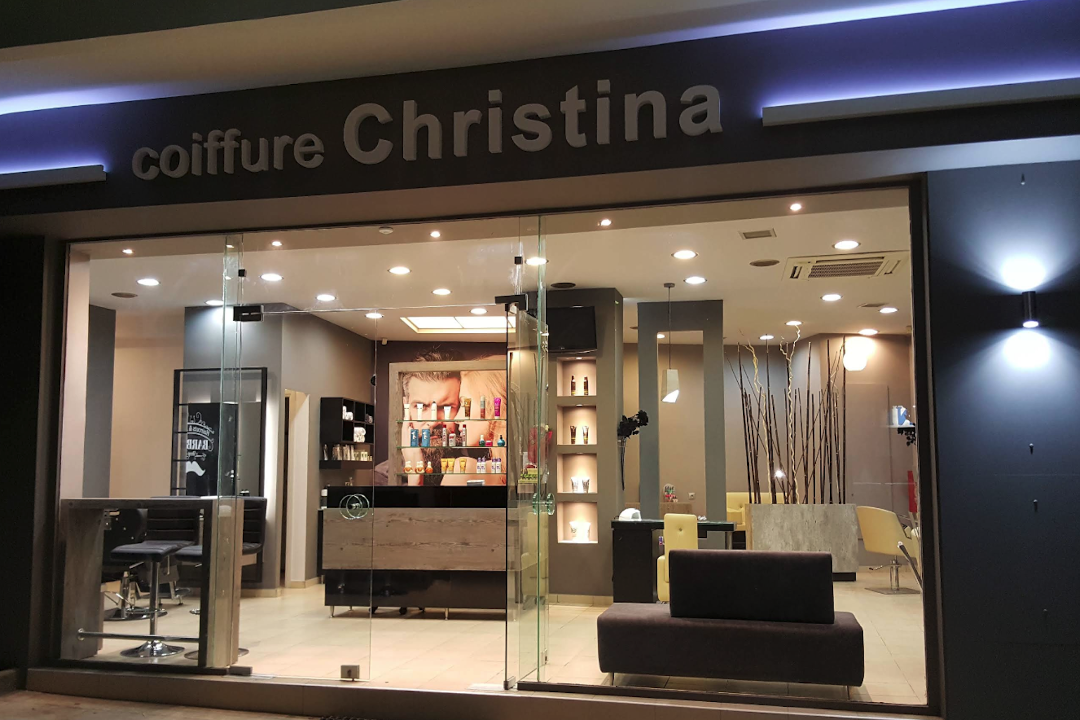 Christina Coiffures, Κερατσίνι, Πειραιάς