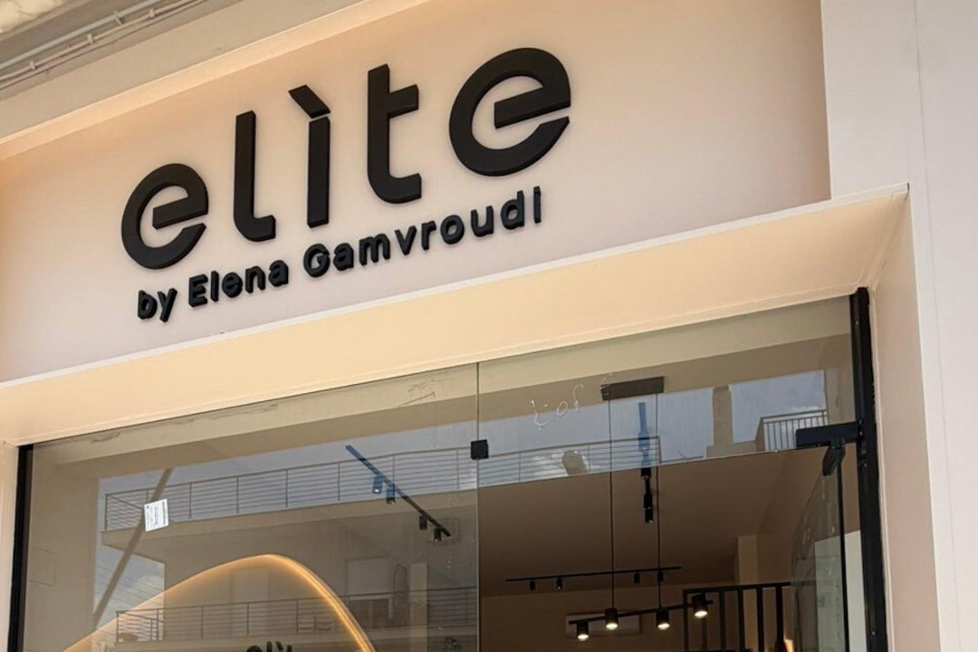 Elite by Elena Gamvroudi, Ηλιούπολη, Αττική