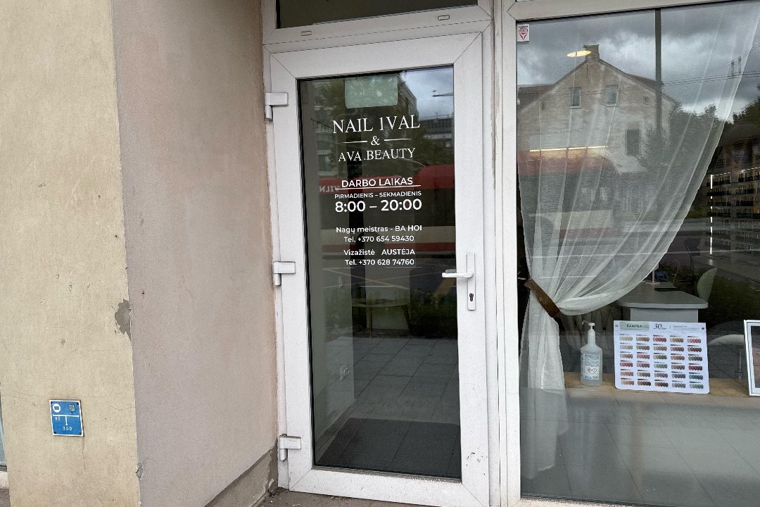 AVA.Beauty, Žaliasis tiltas, Vilnius