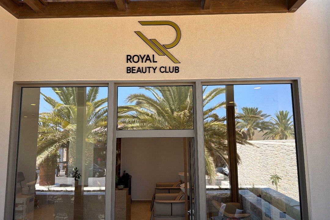 Royal Beauty Bar, Hersonissos