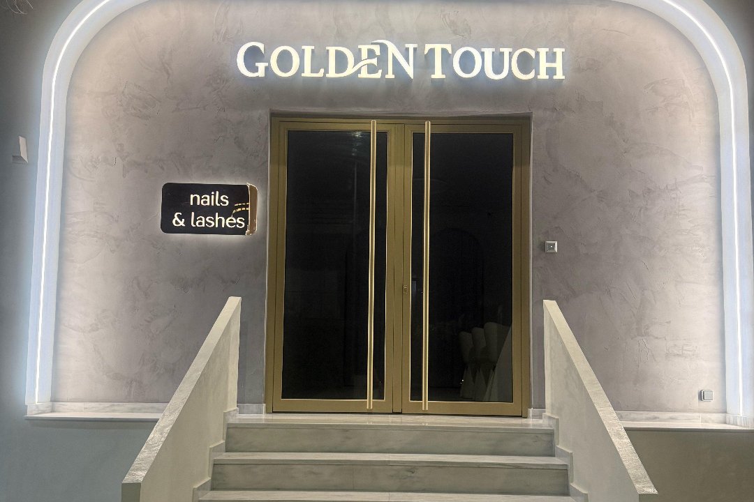 Golden Touch Axarnes, Άνω Λιόσια, Αττική