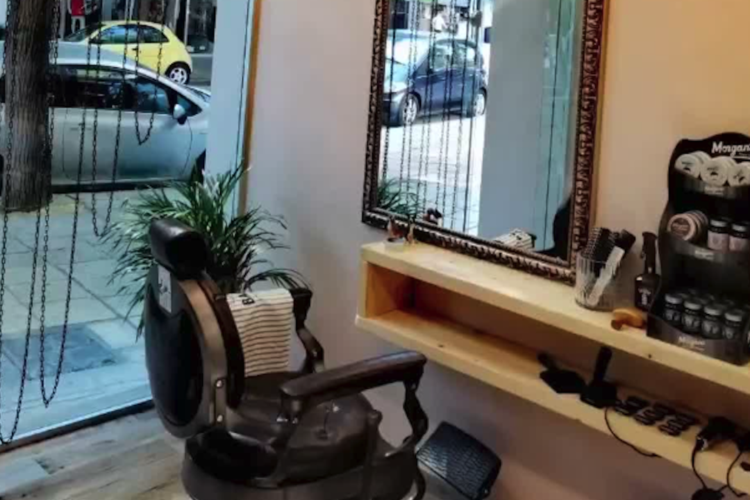 PAP.G Barber Shop, Analipsi, Thessaloniki