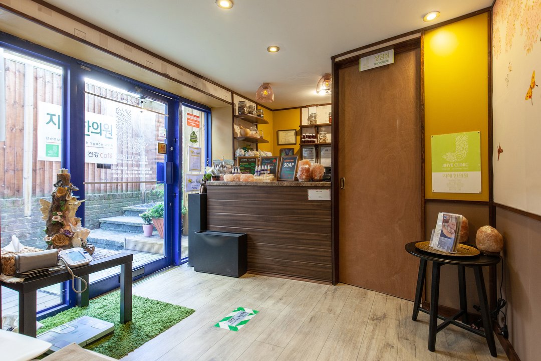 Starlash & Jihye Clinic, New Malden, London