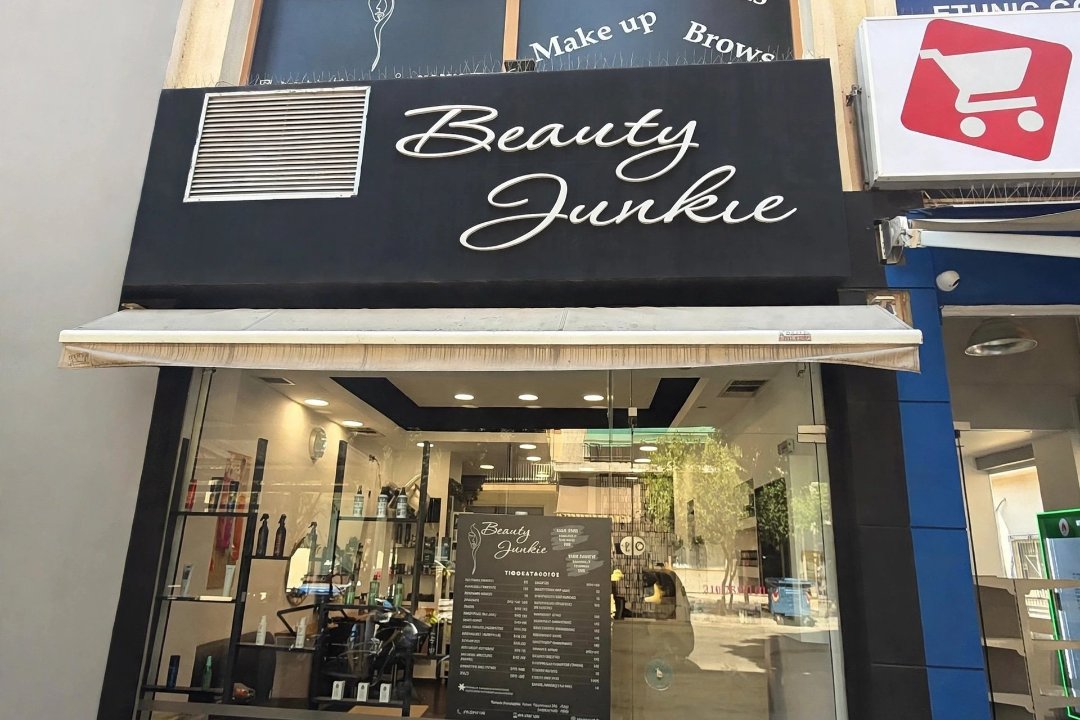 Beauty Junkie, Νέα Φιλαδέλφεια, Αττική