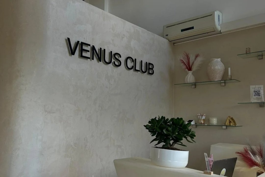 Venus Club, Schiedamsedijk, Rotterdam