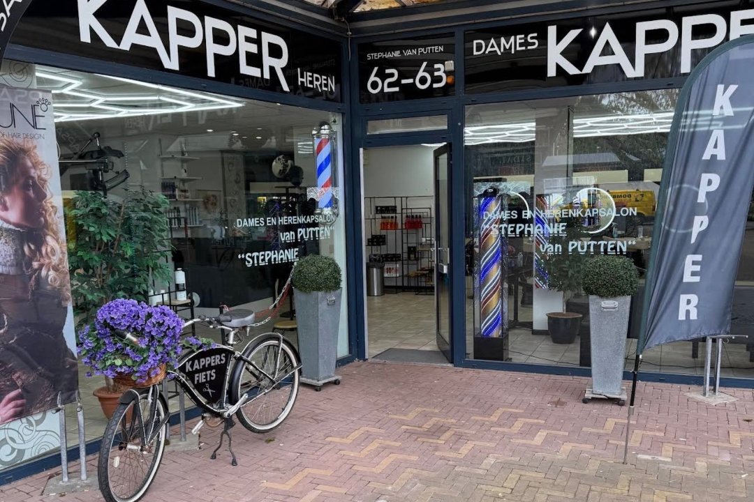 ELEVEN, Almeloplein, Den Haag