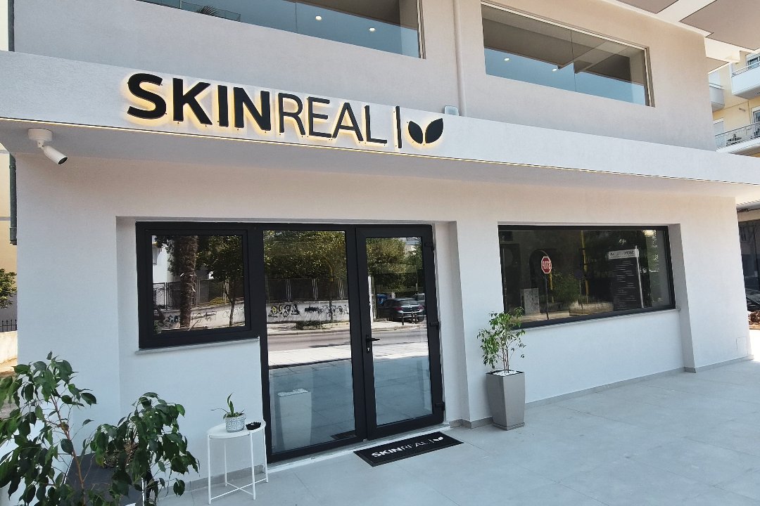 Skin Real, Νέα Κρήνη, Περιφερειακή Ενότητα Θεσσαλονίκης