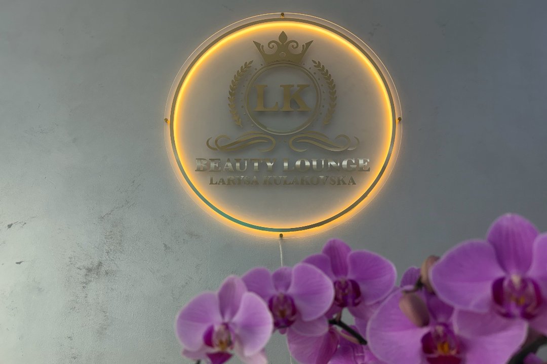 LK Beauty Lounge Nails, City, Dortmund