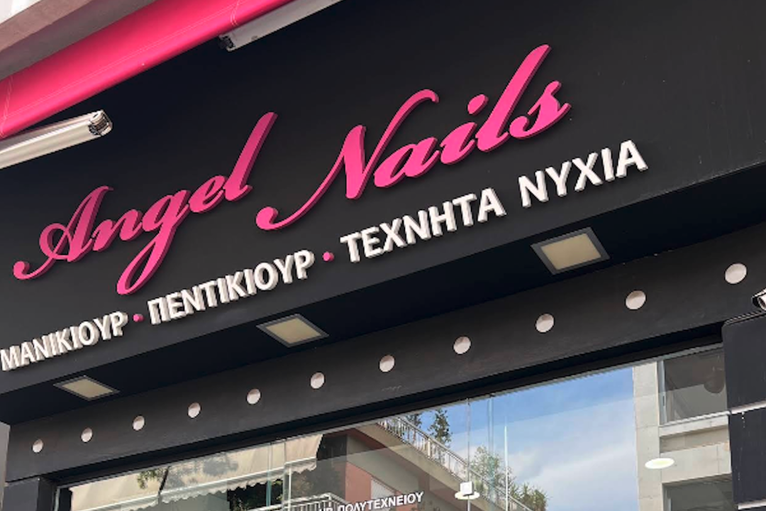 Angel Nails, Άγιοι Ανάργυροι, Αττική