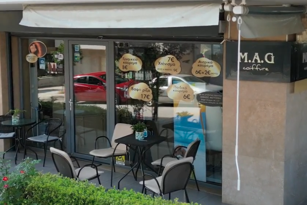 MAG Κομμωτήριο, Καλαμαριά, Περιφερειακή Ενότητα Θεσσαλονίκης