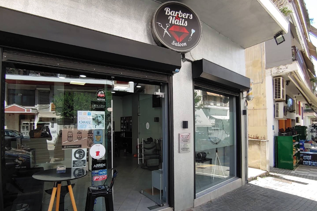 Barbers & Nails Saloon, Νεάπολη, Περιφερειακή Ενότητα Θεσσαλονίκης