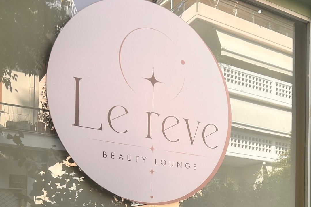 Le Reve Beauty Lounge, Ζωγράφου, Αθήνα