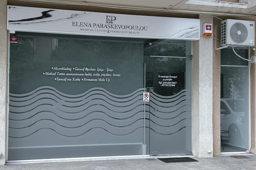 Elena Paraskevopoulou Medical tattoo & Permanent Beauty, Παλλήνη, Αττική