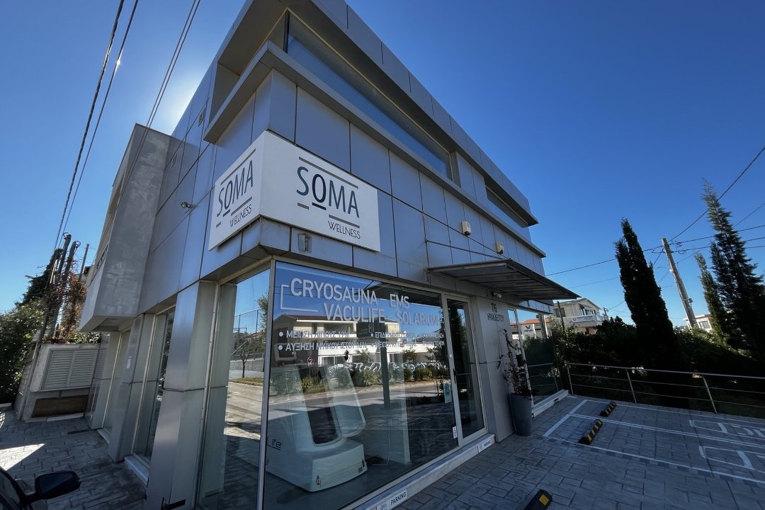 Soma Wellness, Χαλάνδρι, Χαλάνδρι, Αττική