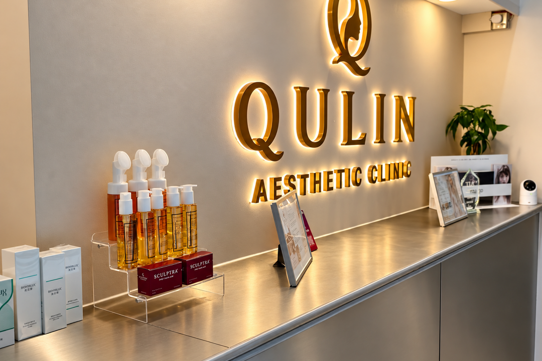 Qulin Aesthetic Clinic, Wapping High Street, London