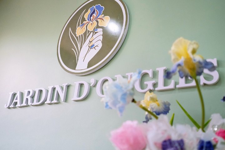 JARDIN D'ONGLES - Onglerie Paris - Photo de galerie - OneBooking