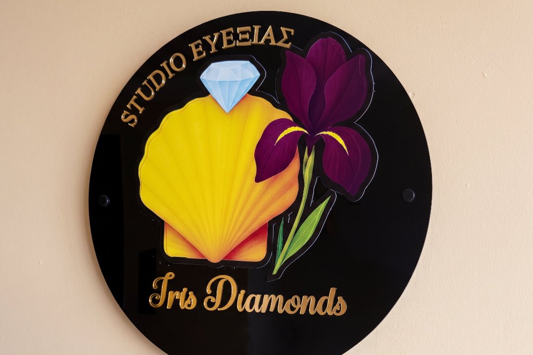 Iris Diamonds, Ανάβυσσος, Αττική