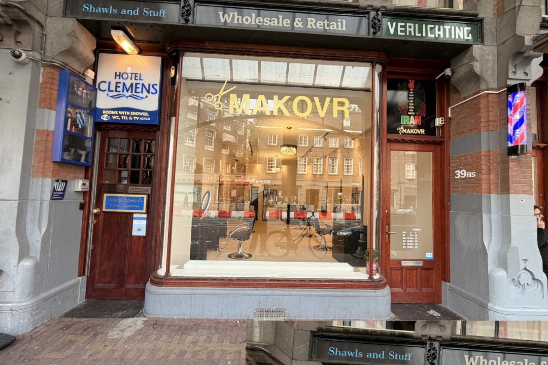 Makovr jordaan, Raadhuisstraat, Amsterdam