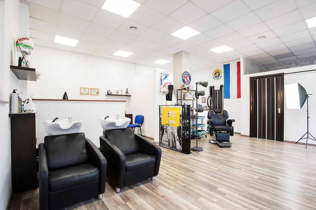 Barber Shop El Peluquero, Zona Borghesiana, Roma