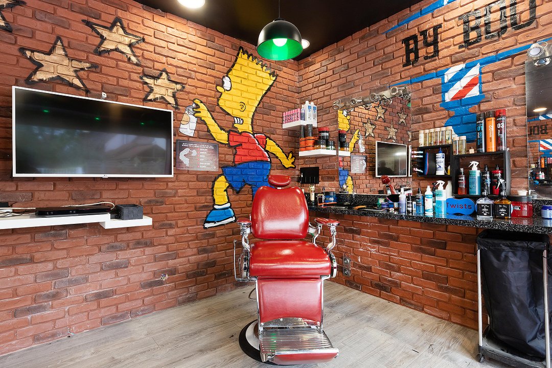 Barber Shop by Bou, Colombes, Hauts-de-Seine