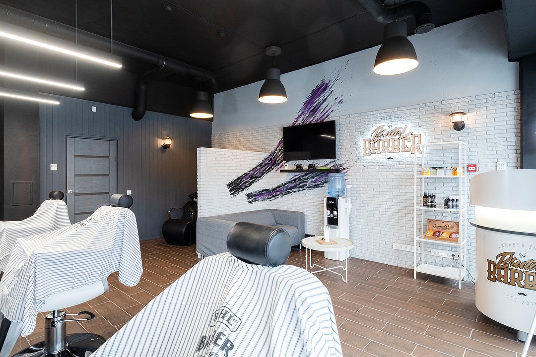 Brutal Barber (Aukštaičių g.), Paupys, Vilnius