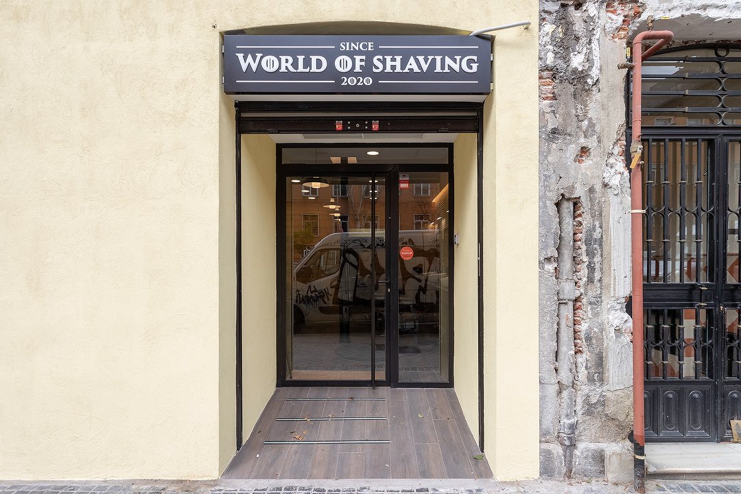 World of Shaving, Embajadores, Madrid