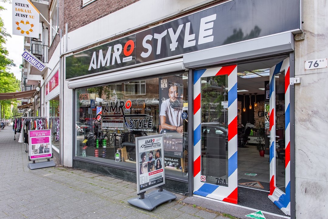 Amro Style, Peppelweg, Rotterdam