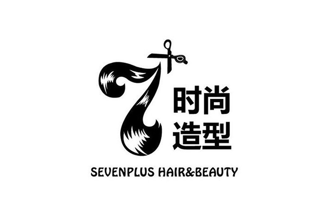 Sevenplus Hair & Beauty, Hendon, London