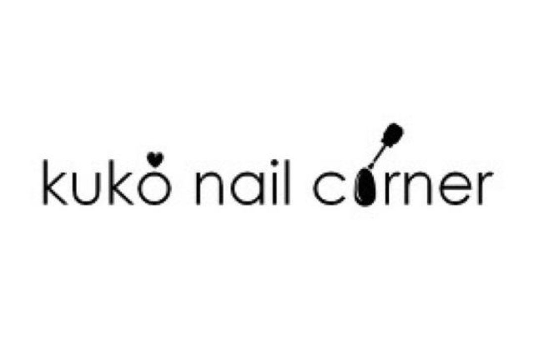 KuKo Nail Corner, Yeadon, Leeds