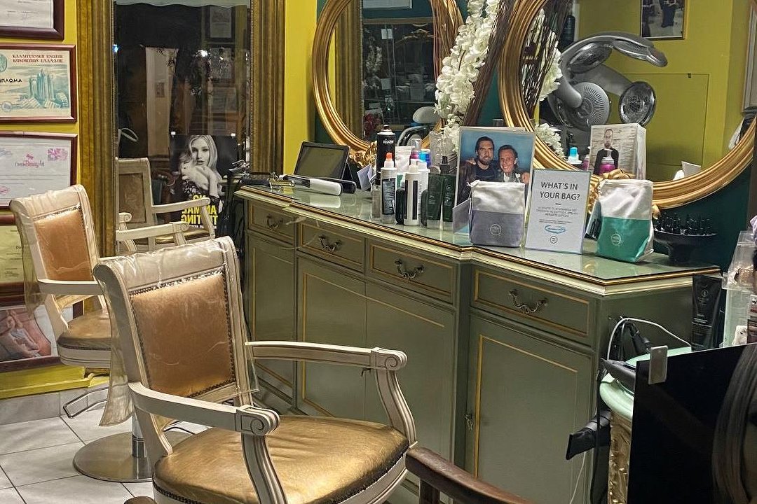 Hair Atelier, Girokomio, Αθήνα