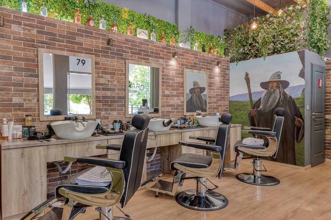 Wizard Barbershop, Haidari, Αττική