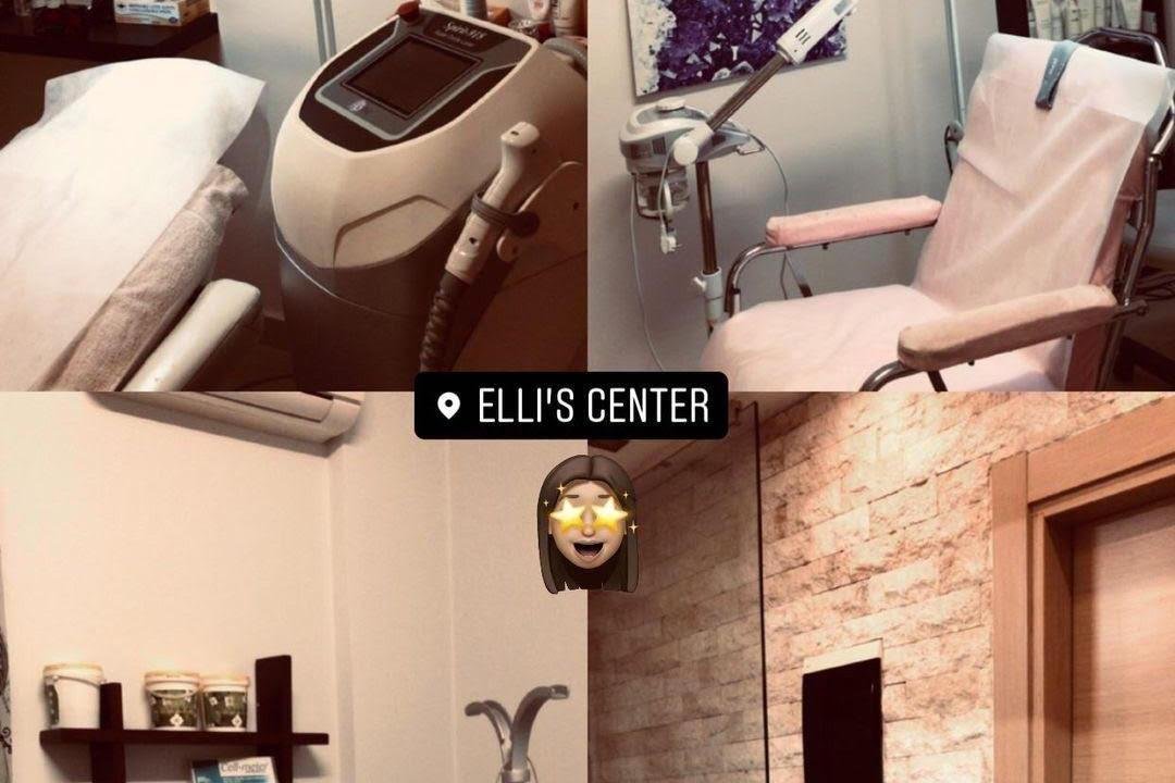Κέντρο αισθητικής Elli's Center, Thrace