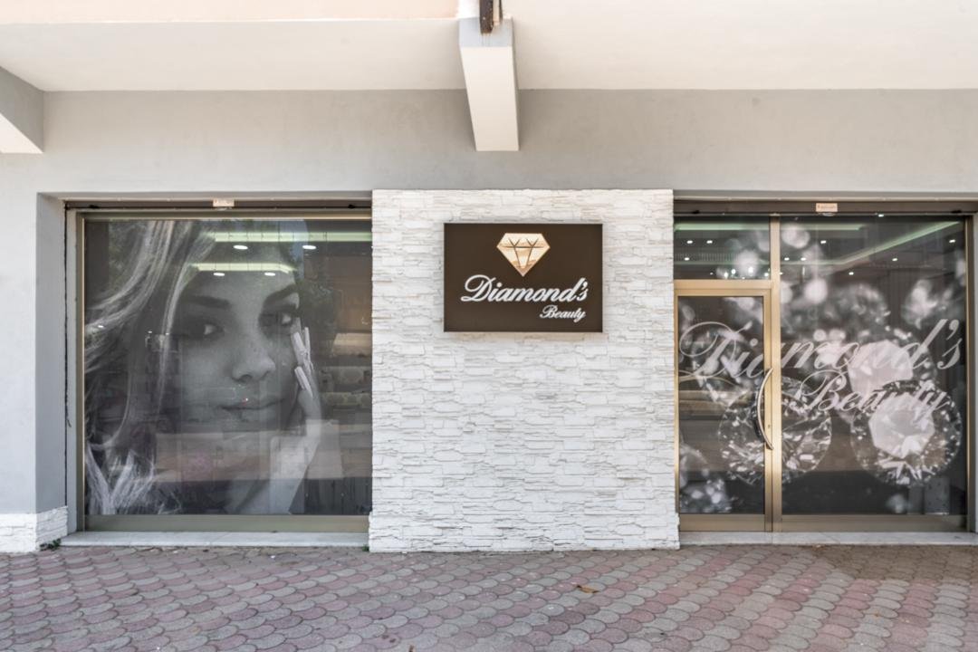 Centro Estetico Diamond Beauty, Lamezia Terme, Calabria